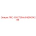 Усовершенствованная система RRC 5580014286 для буровых установок Epiroc