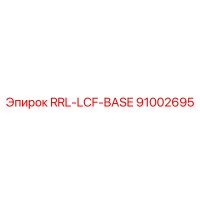 91002695 RRL-LCF-BASE Epiroc