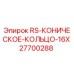 Коническое кольцо RS-КОНИЧЕСКОЕ-КОЛЬЦО-16X артикул 27700288 от Epiroc