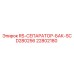 Изображение сепаратора бака SCD280256 Epiroc