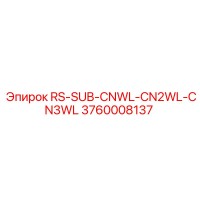 3760008137 RS-SUB-CNWL-CN2WL-CN3WL Epiroc