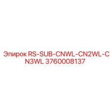 Комплект субкомпонентов RS-SUB-CNWL-CN2WL-CN3WL артикул 3760008137 от Epiroc