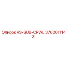 3760011143 RS-SUB-CPWL Epiroc
