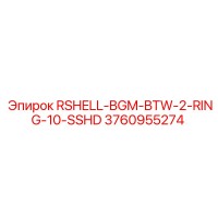 3760955274 RSHELL-BGM-BTW-2-RING-10-SSHD Epiroc