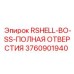 Комплект Epiroc RSHELL-BO-SS-ПОЛНАЯ ОТВЕРСТИЯ артикул 3760901940
