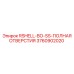 Комплект Epiroc RSHELL-BO-SS-ПОЛНАЯ ОТВЕРСТИЯ артикул 3760902020