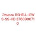 Фото детали RSHELL-IEWS-SS-HD производитель Epiroc каталожный номер 3760900710