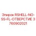 Комплект Epiroc RSHELL-NO-SS-FL-ОТВЕРСТИЕ артикул 3760902021