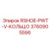 Фторкаучуковое кольцо для пневмосистем арт.3760905596 производитель Epiroc