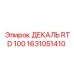 1631051410 ДЕКАЛЬ RTD 100 Epiroc