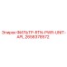 2658378572 ФИЛЬТР-RTN-PWR-UNIT-APL Epiroc