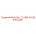 2658374288 РУБАШКА-ГОЛЬФ-G Epiroc
