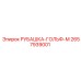 2657939001 Рубашка-гольф-M Epiroc