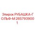 2657939001 Рубашка-гольф-M Epiroc