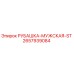 2657939084 РУБАШКА-МУЖСКАЯ-ST Epiroc