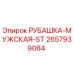 2657939084 РУБАШКА-МУЖСКАЯ-ST Epiroc