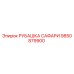 9850879900 РУБАШКА САФАРИ Epiroc