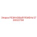 5730022794 РЕЗИНОВЫЙ РЕМЕНЬ Epiroc
