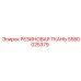Фото резиновой ткани Epiroc 5580025379, используемой в запчастях бурового оборудования