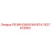 Изображение резиновой муфты Epiroc 1627413063 для буровых установок