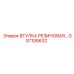 GS7106632 ВТУЛКА РЕЗИНОВАЯ Epiroc
