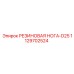 1129702524 РЕЗИНОВАЯ НОГА-D25 Epiroc