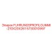 Профиль FUHRUNGSPROFILGUMMI-210X20X261 5730010997
