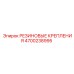 Оригинальные резиновые крепления Epiroc 4700238995