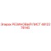 4812276145 РЕЗИНОВЫЙ ЛИСТ Epiroc