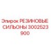 Оригинальные резиновые сильоны Epiroc артикул 3002523900
