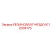 5112004175 РЕЗИНОВАЯ ГНЕЗДО Epiroc