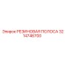 3214746700 РЕЗИНОВАЯ ПОЛОСА Epiroc