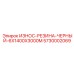 Конвейерная лента для горного оборудования 5730002069 Epiroc