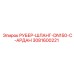 3081600221 РУБЕР-ШЛАНГ-DN150-C-АРДАН Epiroc