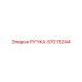 57075244 РУЧКА Epiroc