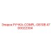 4700022304 РУЧКА-COMPL-G610B Epiroc