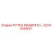 6214345900 РУЧКА MAN/INT D=… Epiroc