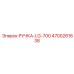 4700281638 РУЧКА-LG-700 Epiroc