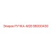 96000430 РУЧКА-M28 Epiroc