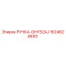 Оригинальная ручка Epiroc 1624624693 РУЧКА-OHYS2AJ