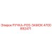 4700892471 РУЧКА-POS-ЗАМОК Epiroc