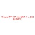2236105157 РУЧКА MAN/INT D=… Epiroc