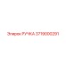 3719000291 РУЧКА Epiroc