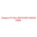 3382010466 РУЧКА-ВЕРХНЯЯ Epiroc