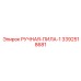 3392518681 РУЧНАЯ-ПИЛА-1 Epiroc