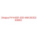 2635393883 РУЧНОЙ-350-ММ Epiroc