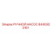 8440303161 РУЧНОЙ НАСОС Epiroc