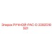 3392518501 РУЧНОЙ-PAC-D Epiroc