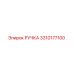 3310177100 РУЧКА Epiroc