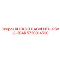 5730014590 RUCKSCHLAGVENTIL-RSV-2-3BAR Epiroc